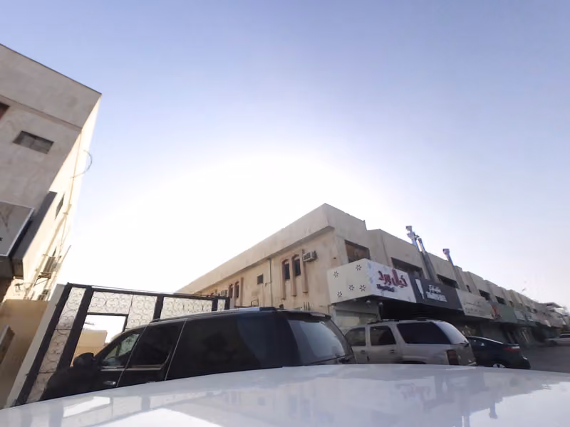 Alhamawi Grills Restaurant