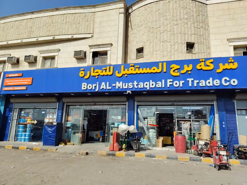 الحامد لمواد البناء وبيع وتأجير المعدات الصناعية (8)