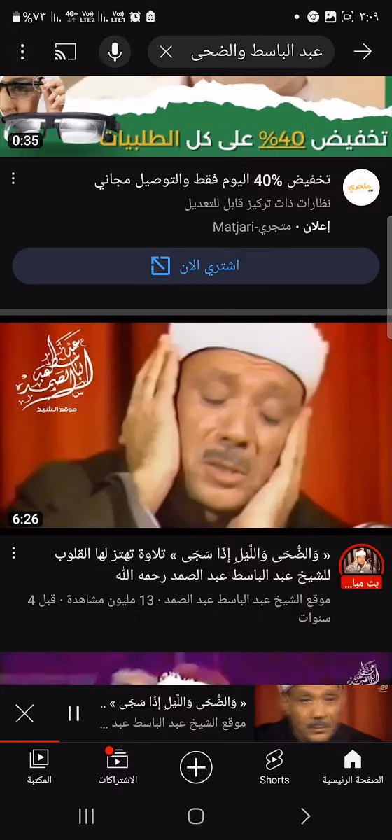 الحامد