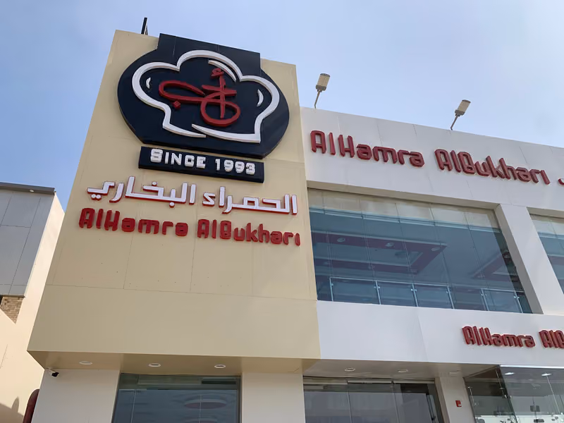 Alhamra Albukhari