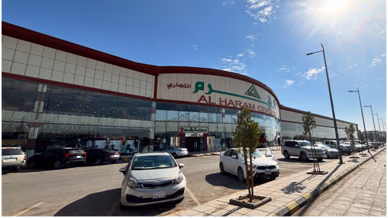 Al Haram Center