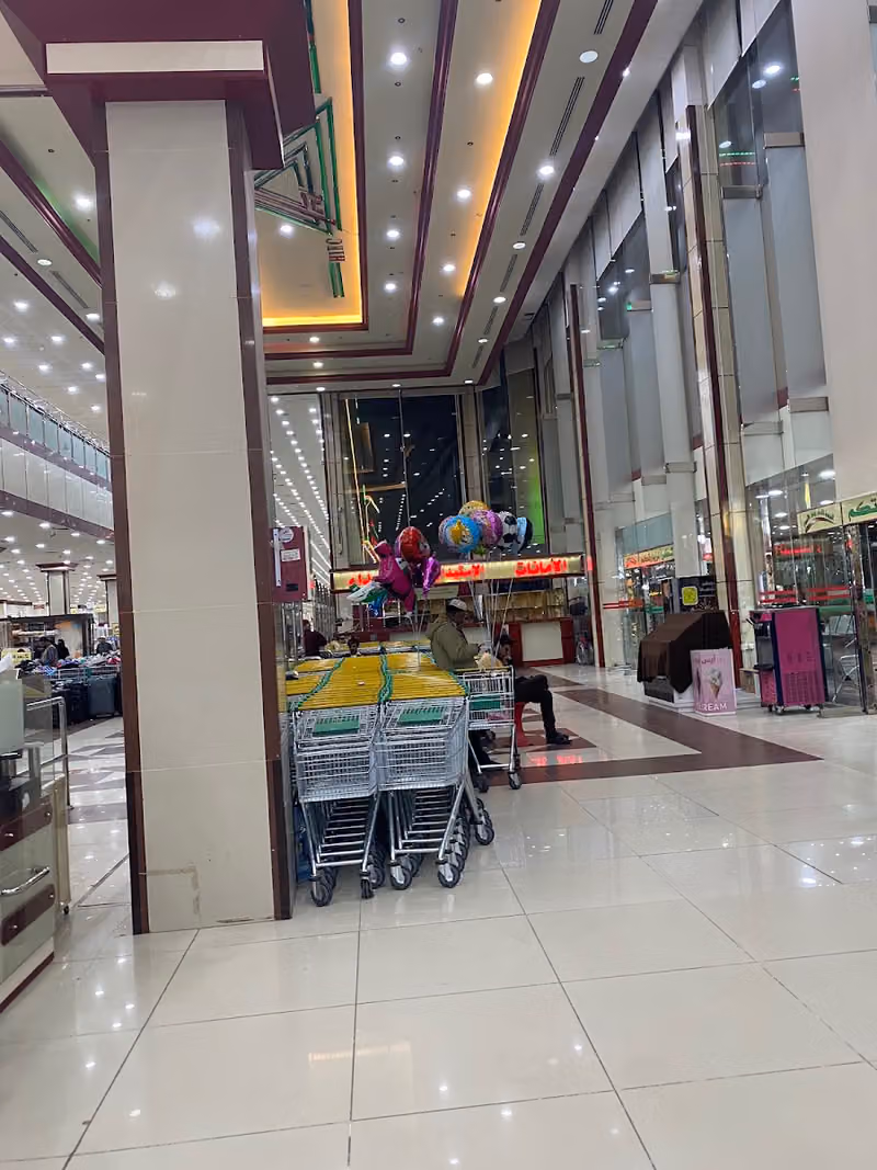ALHARAM CENTER | مركز الهرم