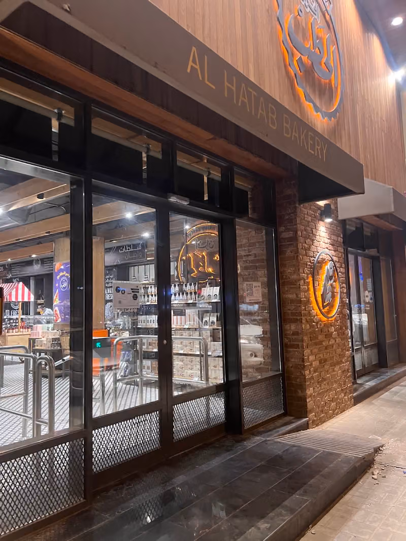 ALHatab Bakery