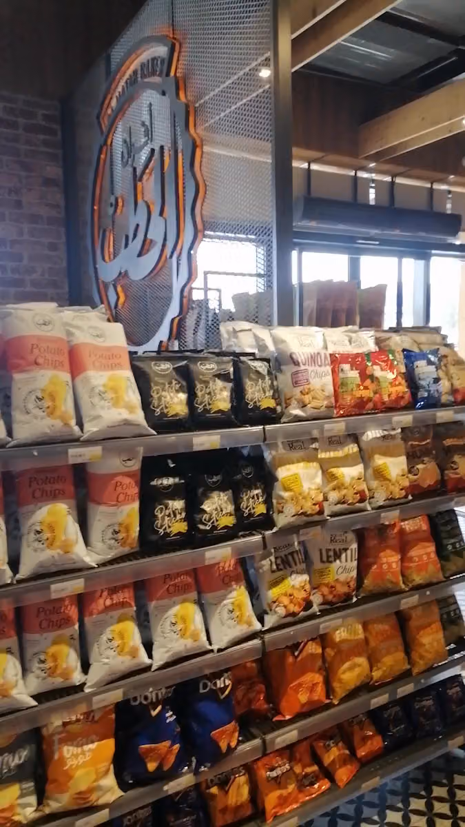 Alhatab Bakery