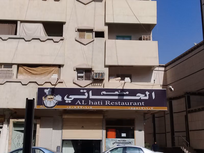 Alhaty Restaurant