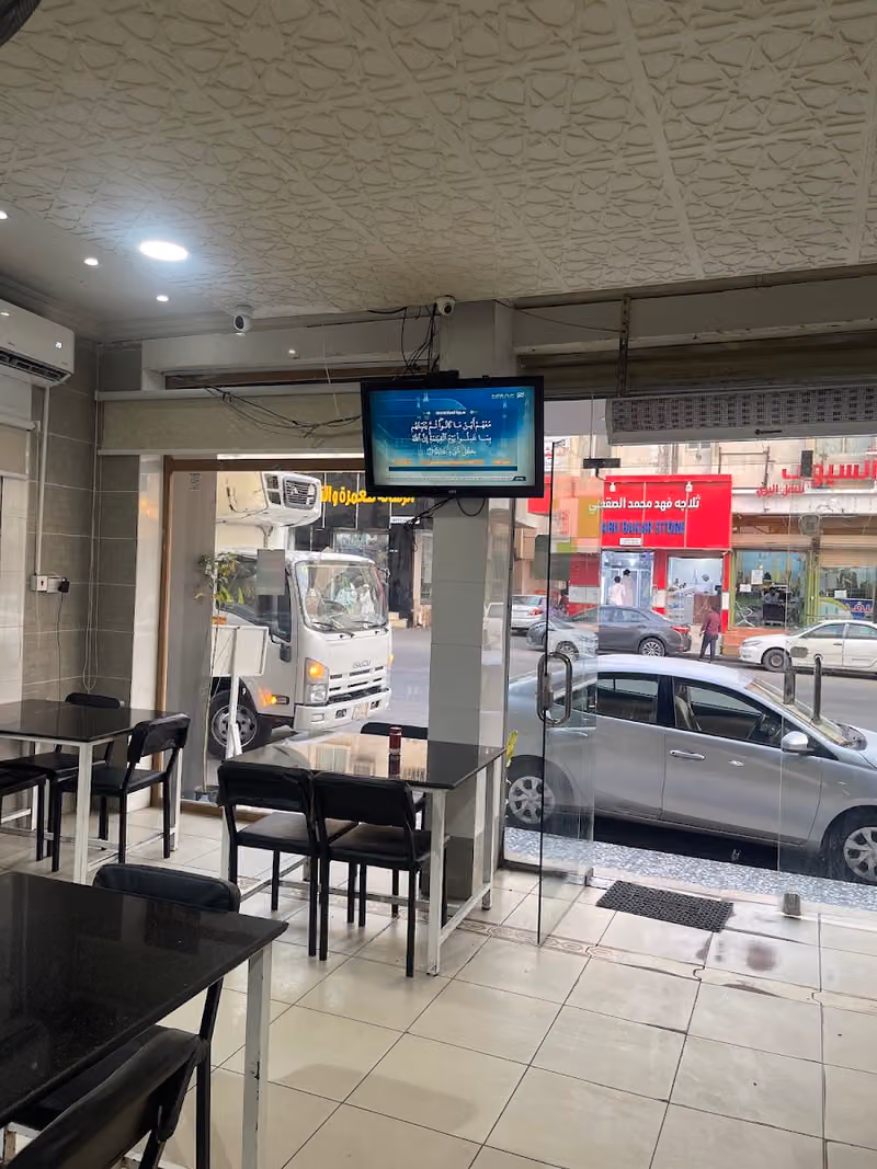مطعم الحاتى