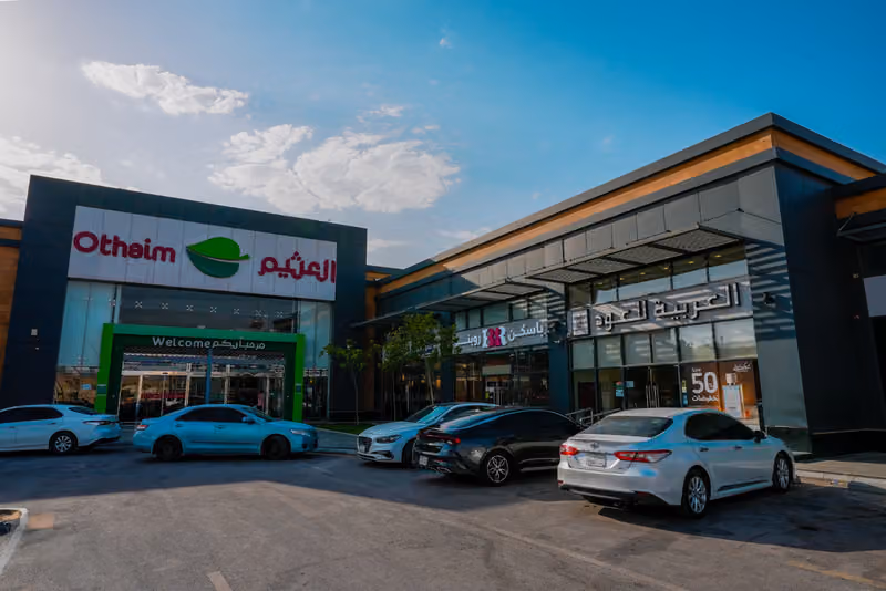 Alhazm Plaza