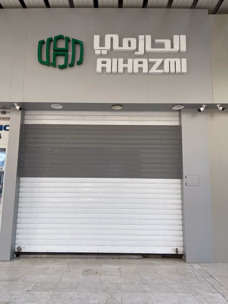 الحازمي للاتصالات
