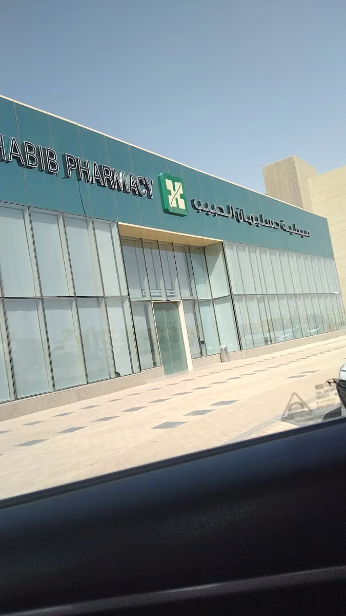 الحبيب في السويدي