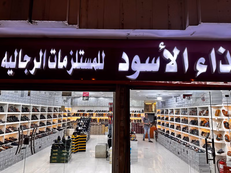 الحذاء الأسود للمستلزمات الرجالية