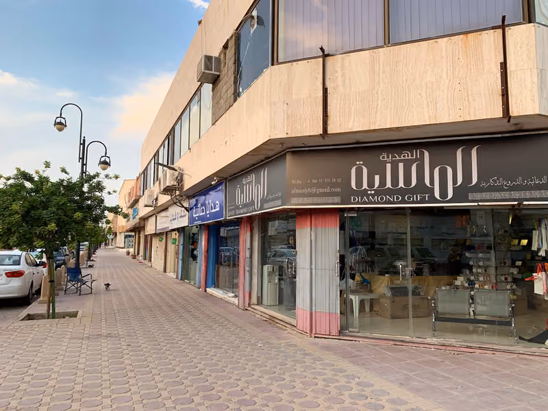 الهدية الماسية التجارية والدعاية والاعلان