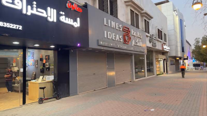 الهدية الشخصية