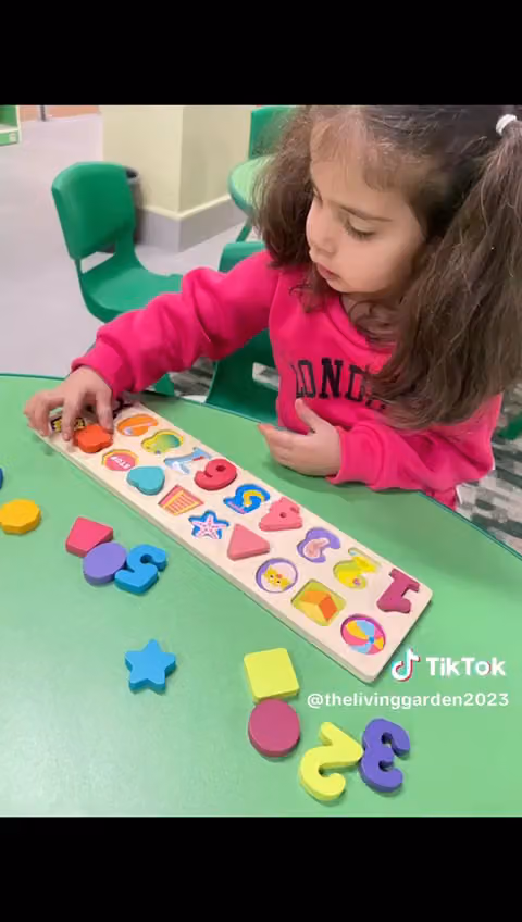 الحديقة الحية لضيافة الاطفال الادارة العامة