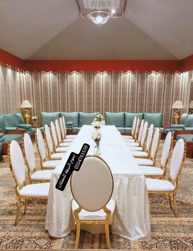 الحفلات النزهه المناسبات والأفراح