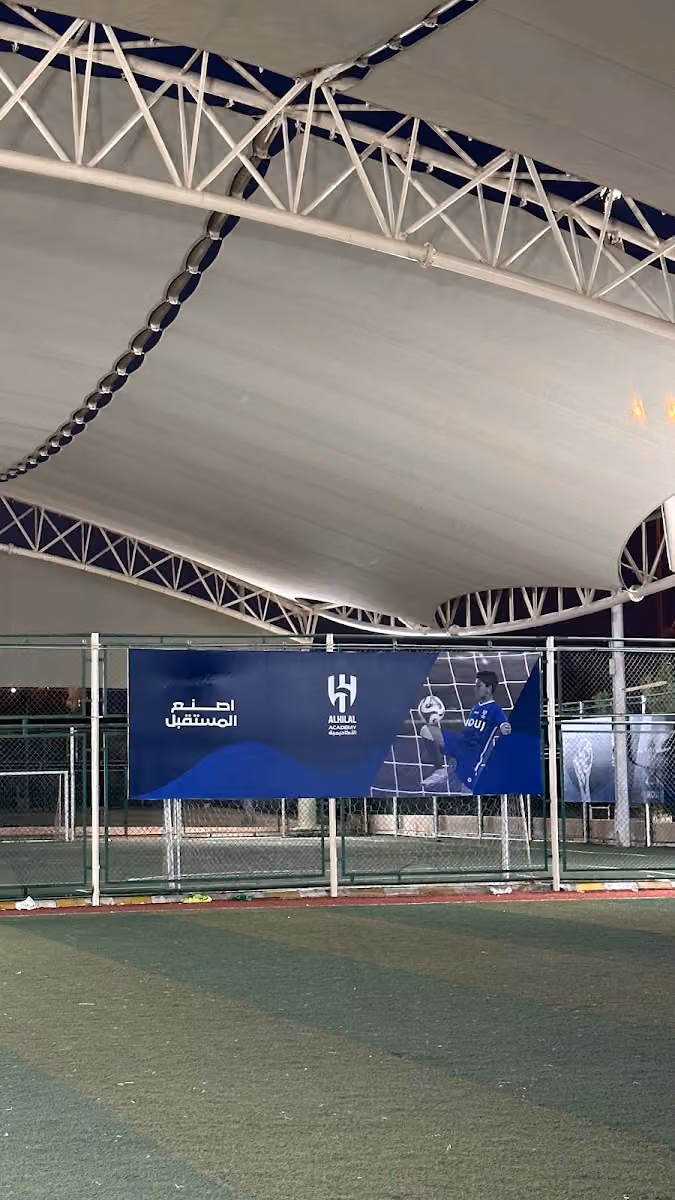 Alhilal Academy - Manarat School - أكاديمية الهلال - منارات الرياض