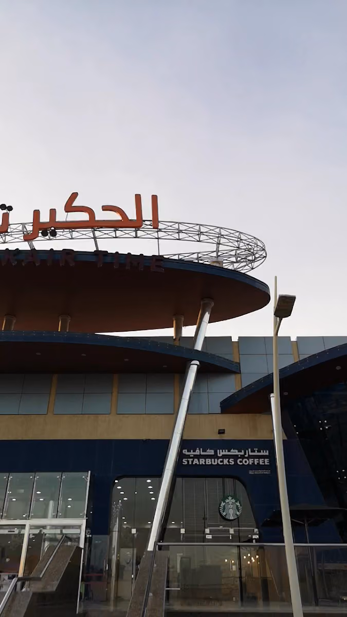 Al Hokair Time