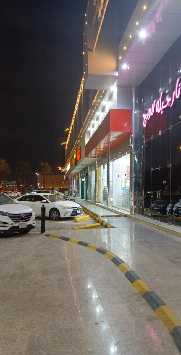 Al Hamra City
