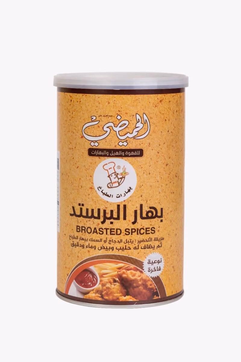 الحميضي للقهوة والهيل والبهارات