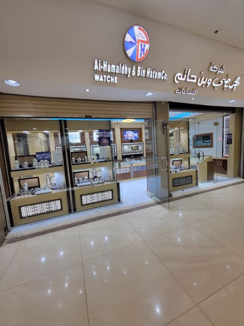 الحميضي وبن حاتم للساعات