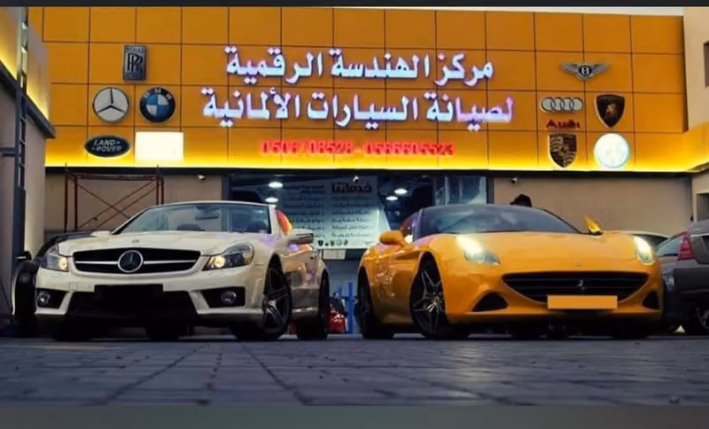 الهندسة الرقمية لصيانة السيارات الأوروبية