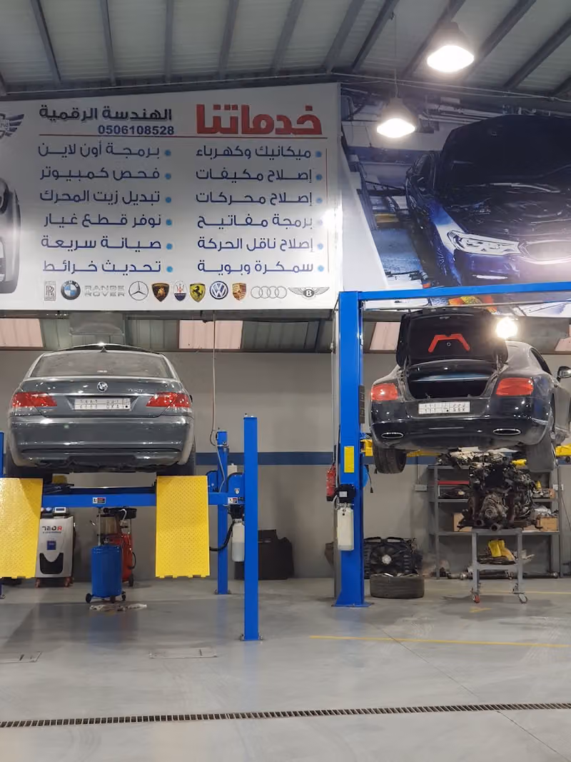 الهندسة الرقمية لصيانة السيارات الأوروبية