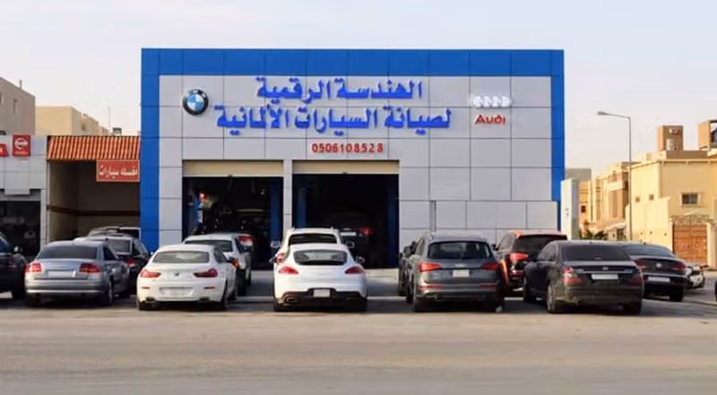 الهندسة الرقمية لصيانة السيارات الأوروبية