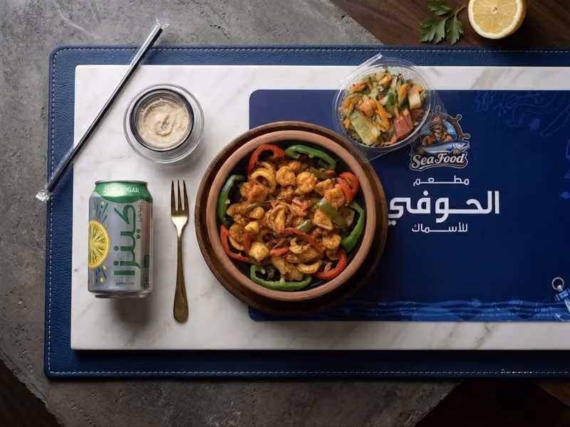 Alhofi seafood مطعم الحوفي للاسماك