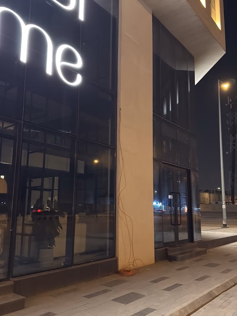 Alhome - الهوم