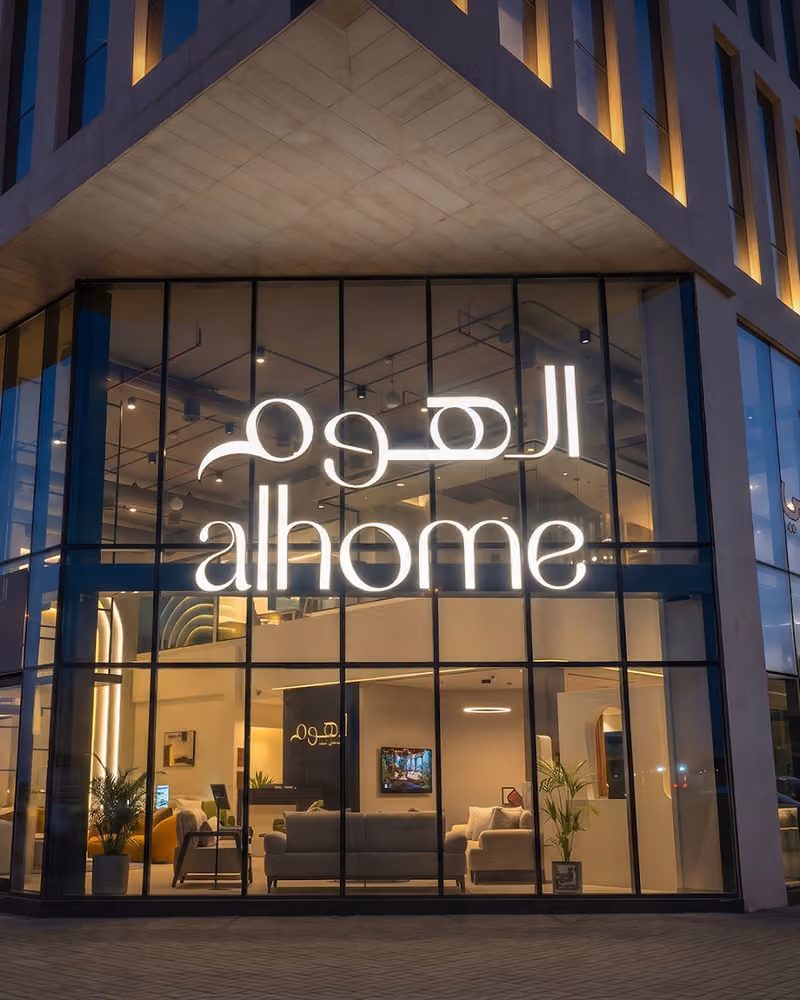 Alhome - الهوم