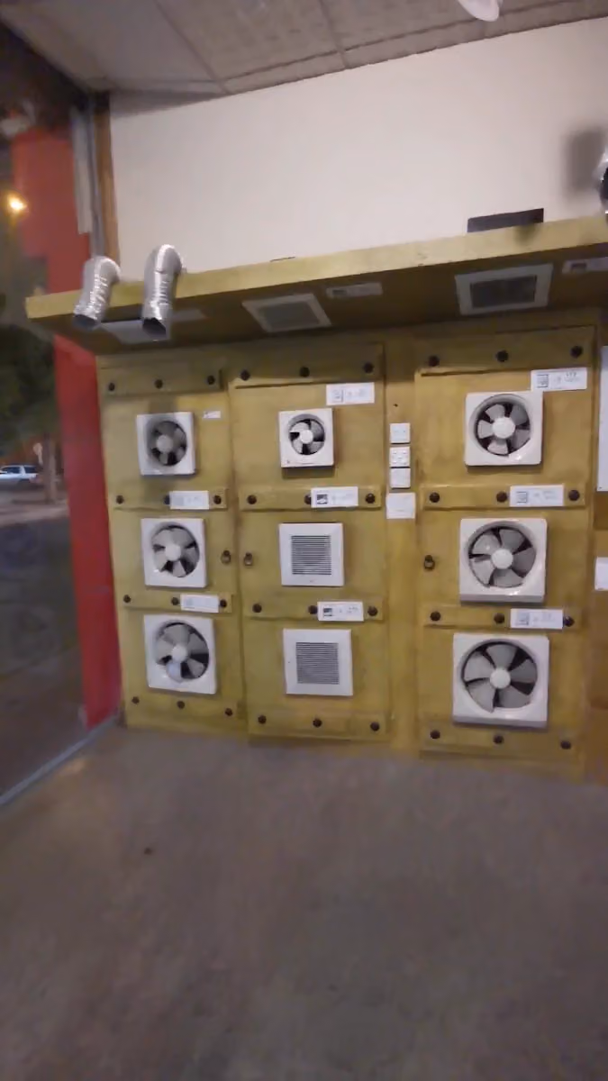 الحقباني للتهوية | Hakbani Electricity