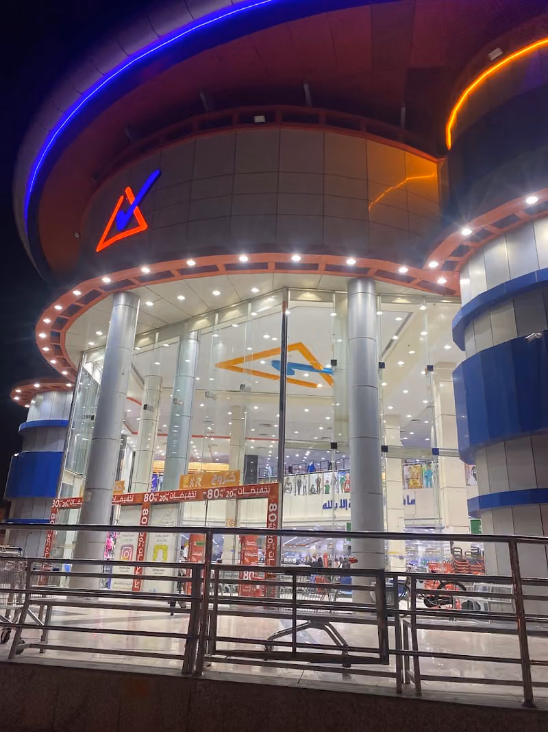 الهرم بلازا