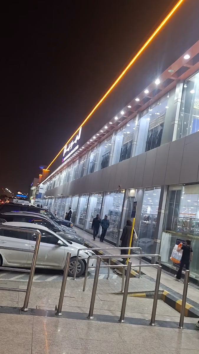 الهرم بلازا