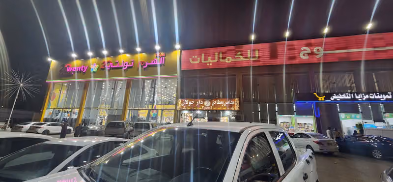 الهرم تونتي ام الحمام