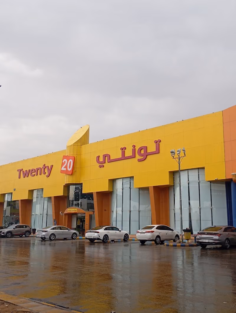 الهرم تونتي