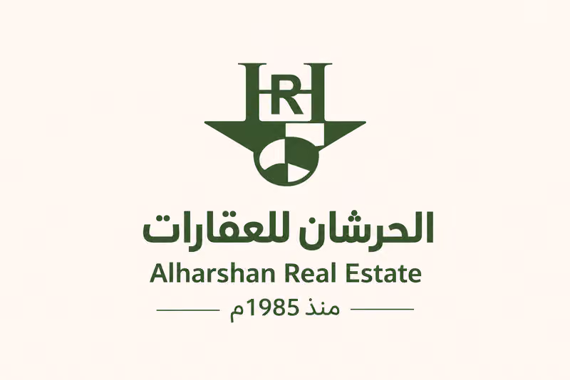 الحرشان للعقارات