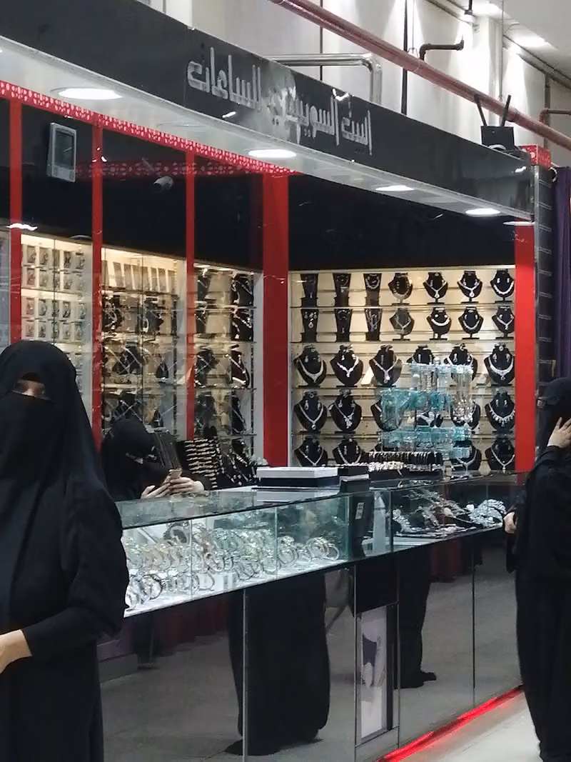 الحسون سنتر