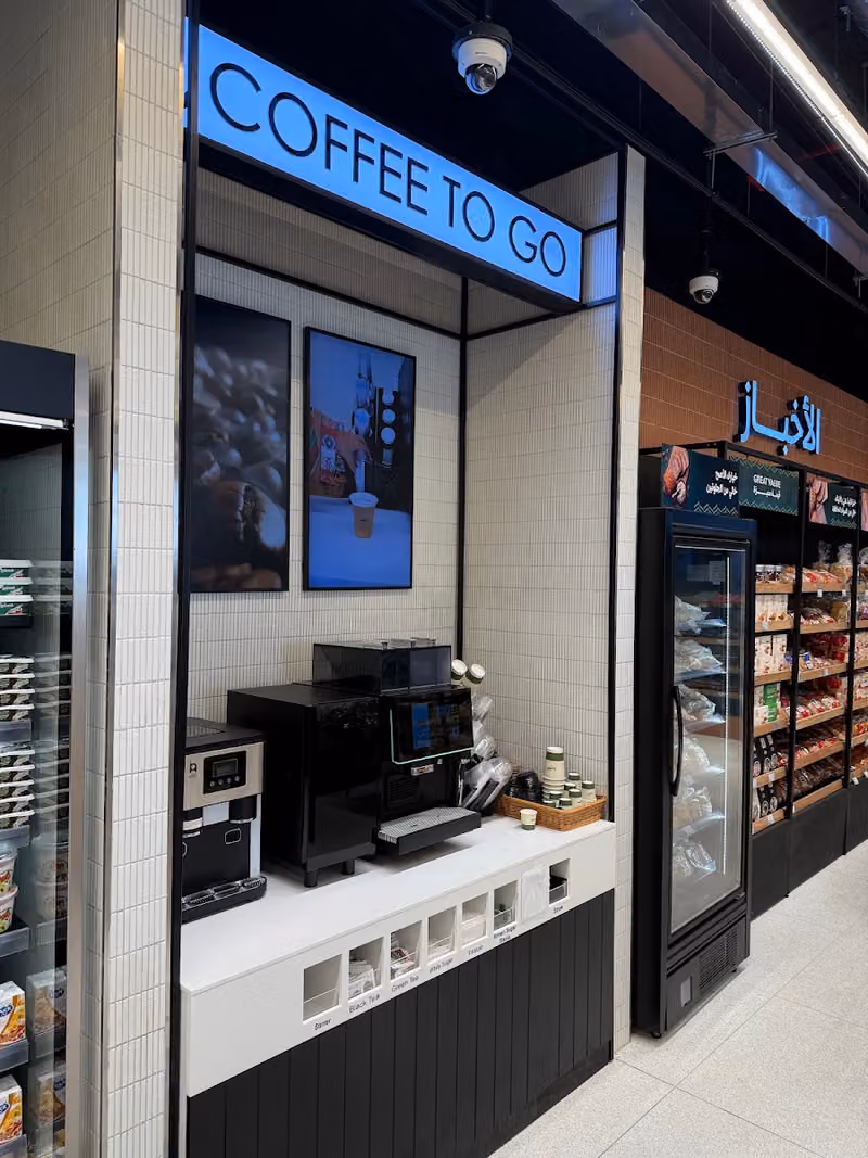 الحطب ماركت Al Hatab MARKET