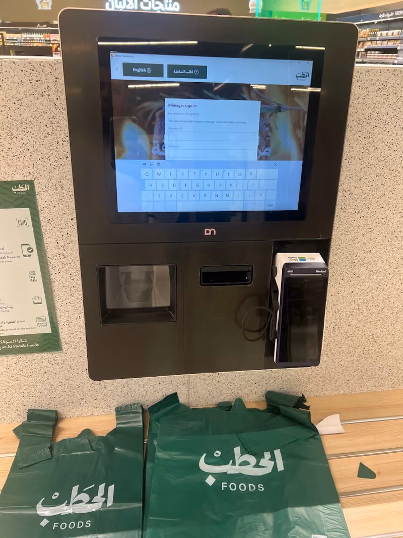 Al Hatab