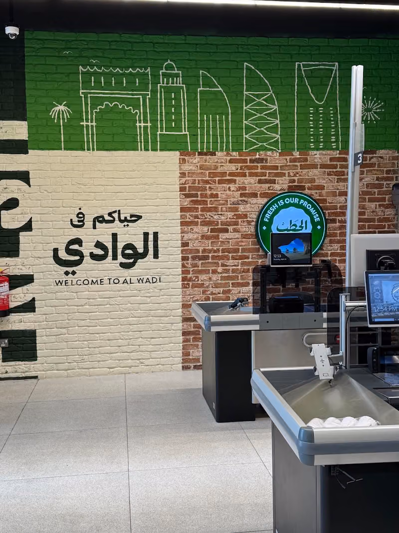 Al Hatab