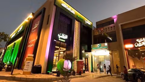 Al Hatab