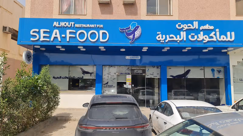 Alhout for sea food