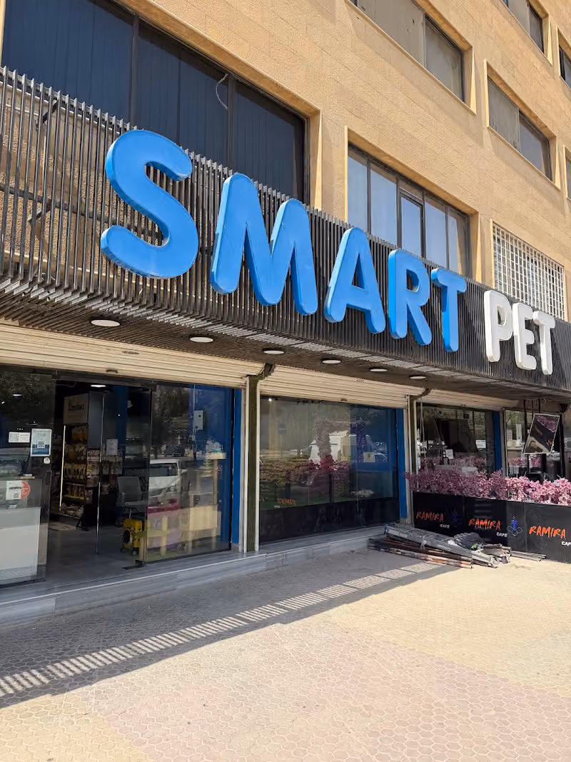 SMART PET