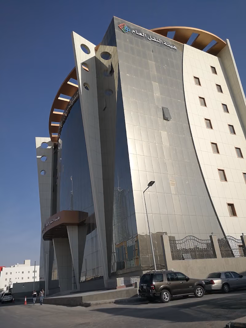 الهيئة العامة للنقل