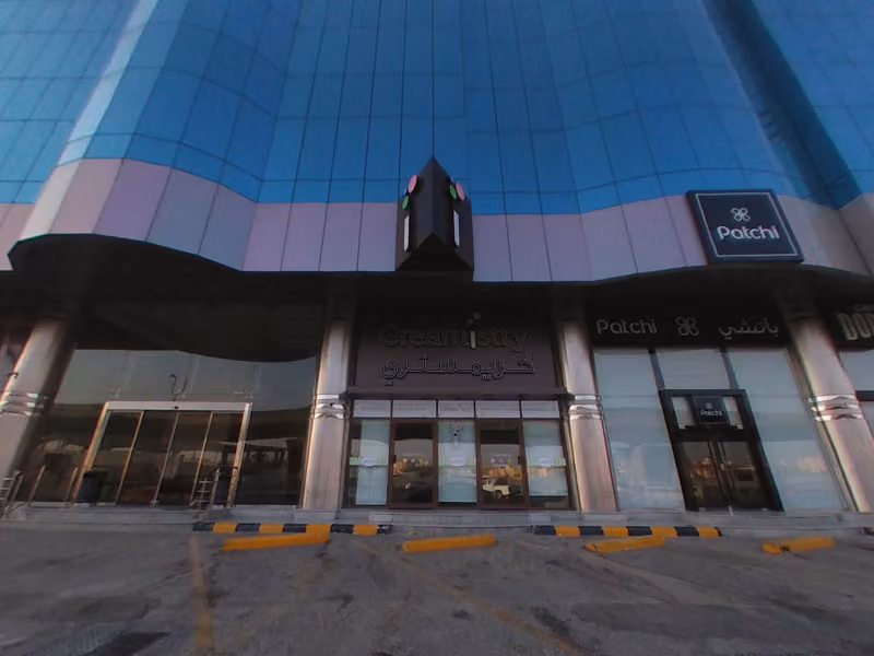 الهيئة السعودية للمحامين
