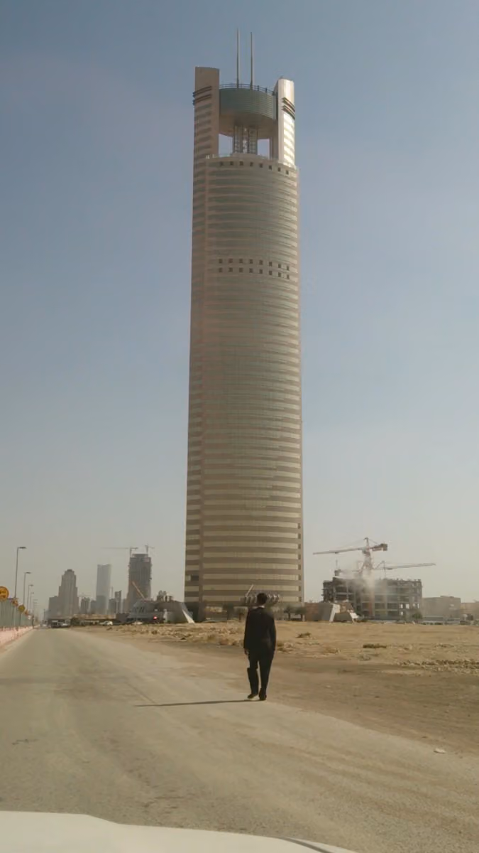 الهيئة السعودية للمراجعين والمحاسبين