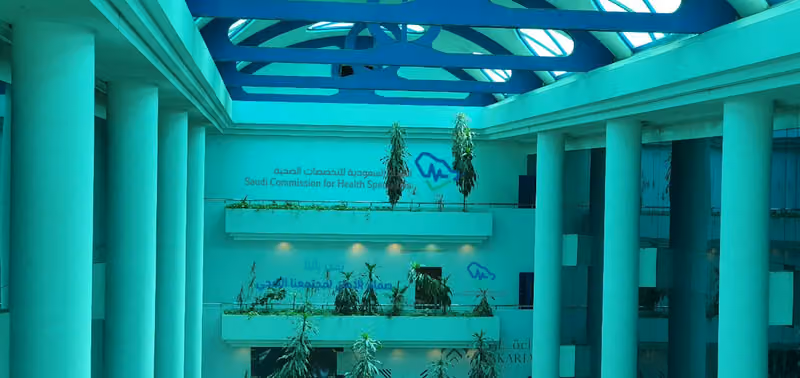 الهيئة السعودية للتخصصات الصحية - مركز الاختبارات - Exam Center - Saudi Commission for Health Specialties