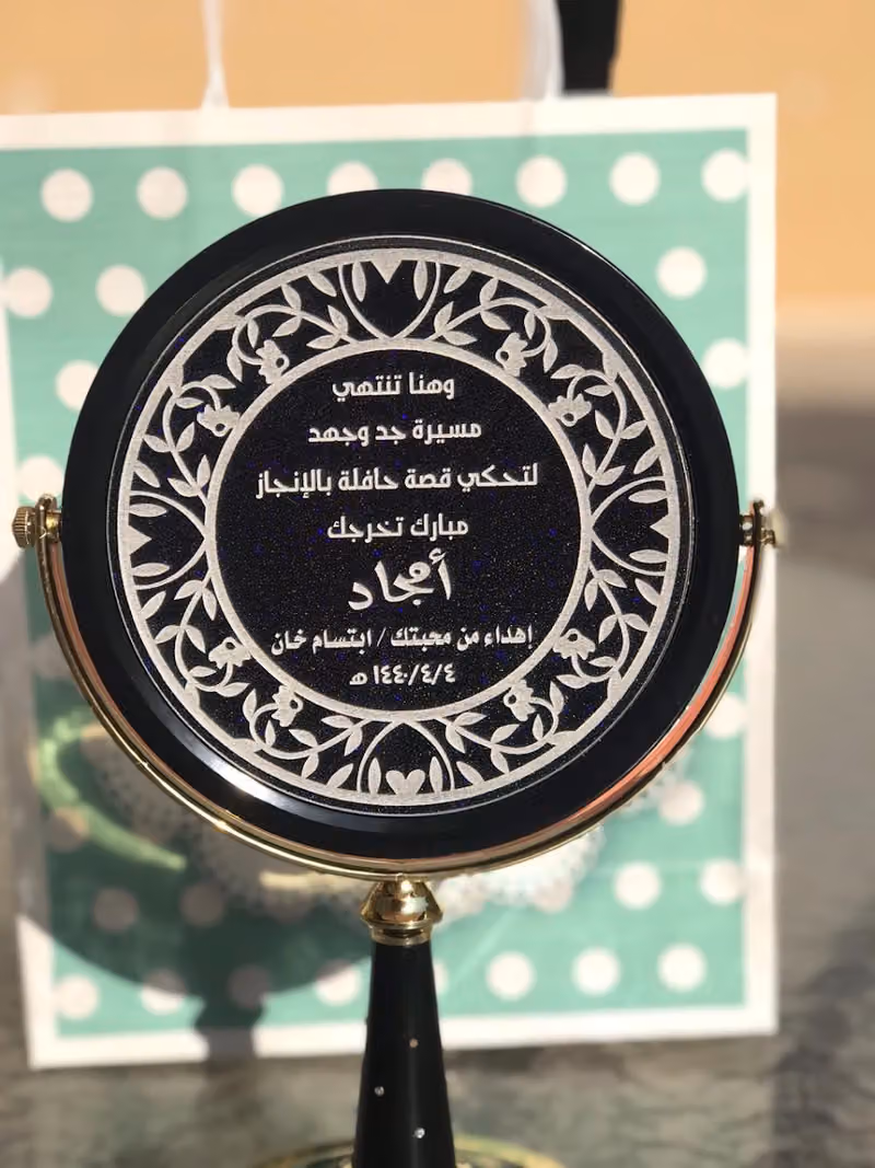 الإعلان القادم