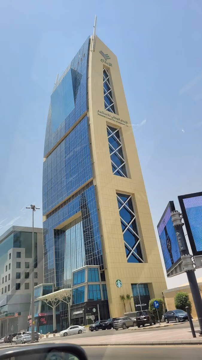 الإبداع الوطني للإستثمار