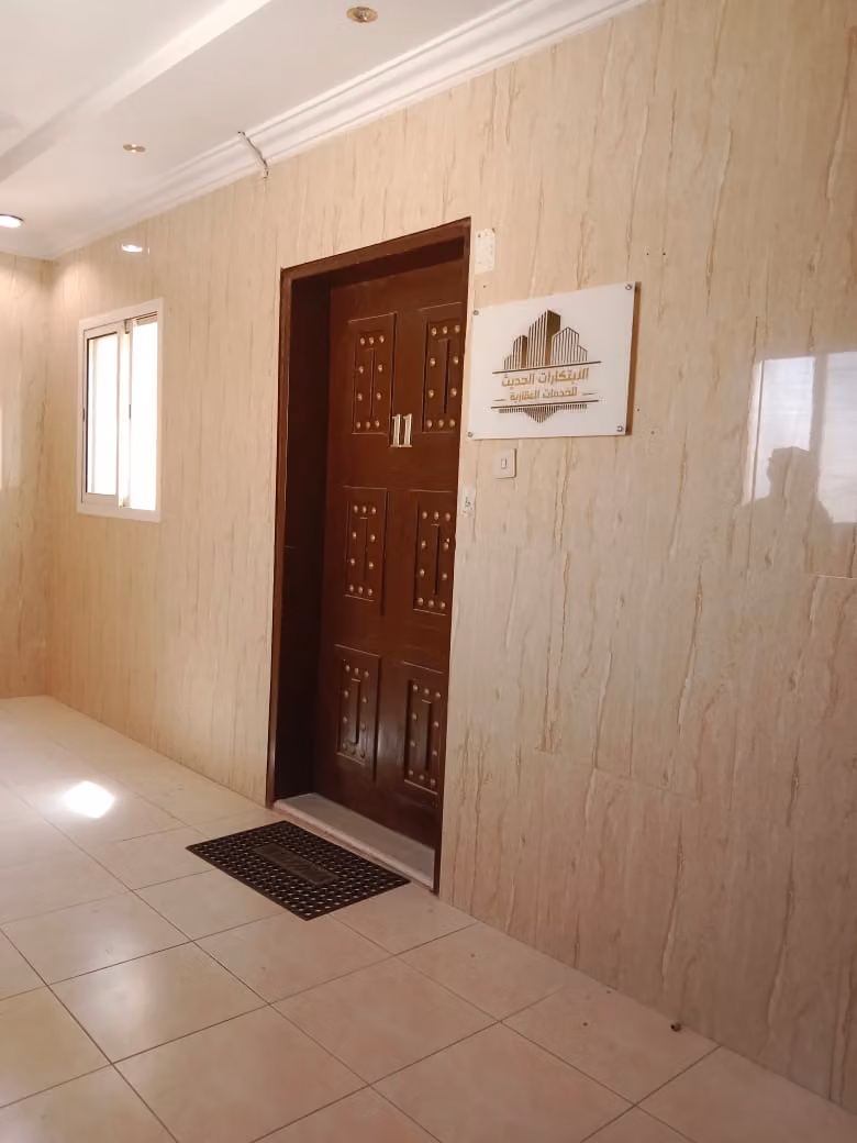 الإبتكارات الحديث للخدمات العقارية