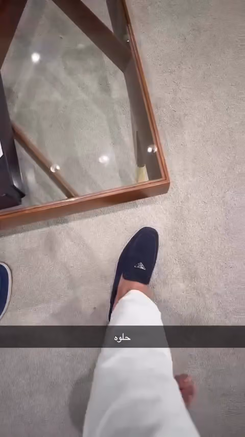 الإدارة العامة | فريشو freshoe